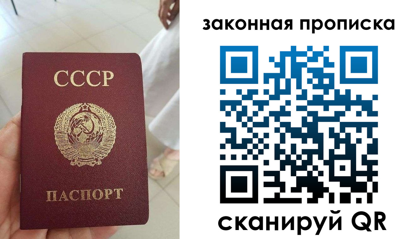 найти адрес прописки в Ленинск-Кузнецком