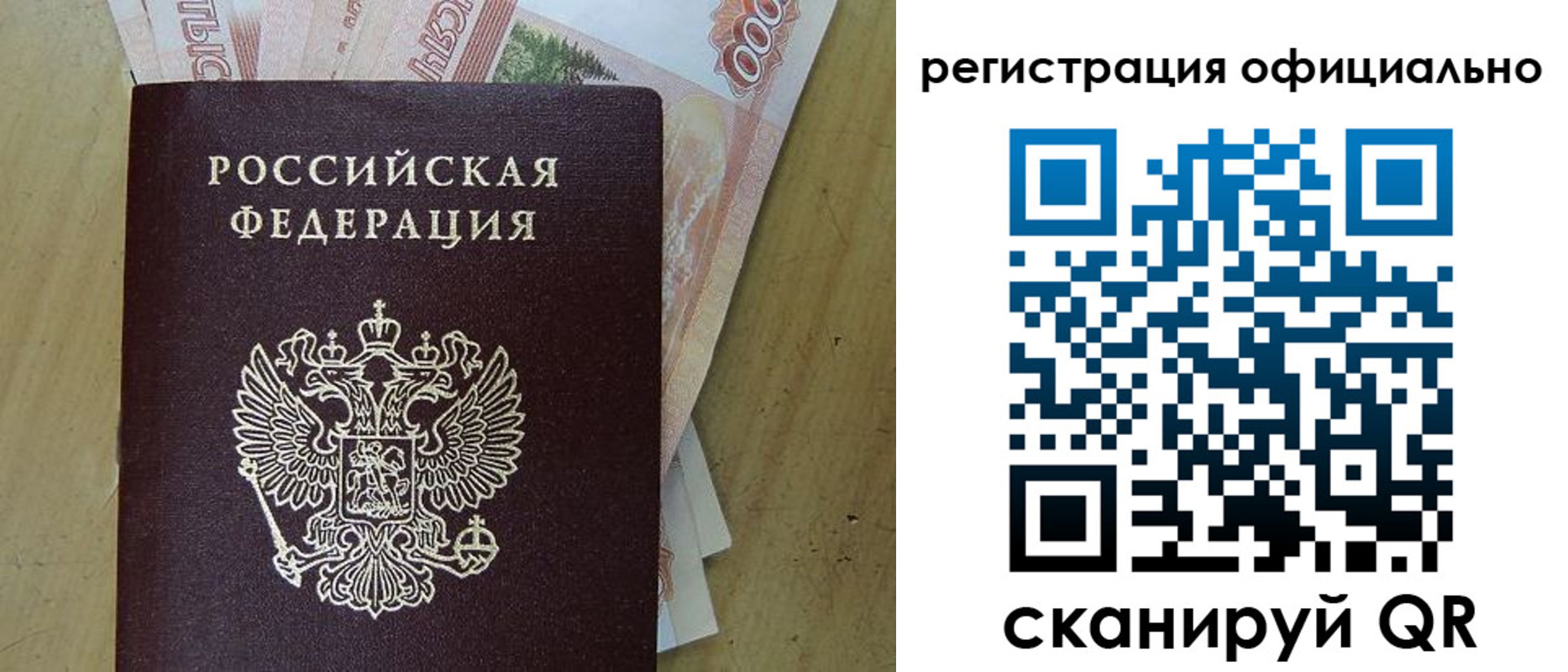 миграционный учет в Ленинск-Кузнецком