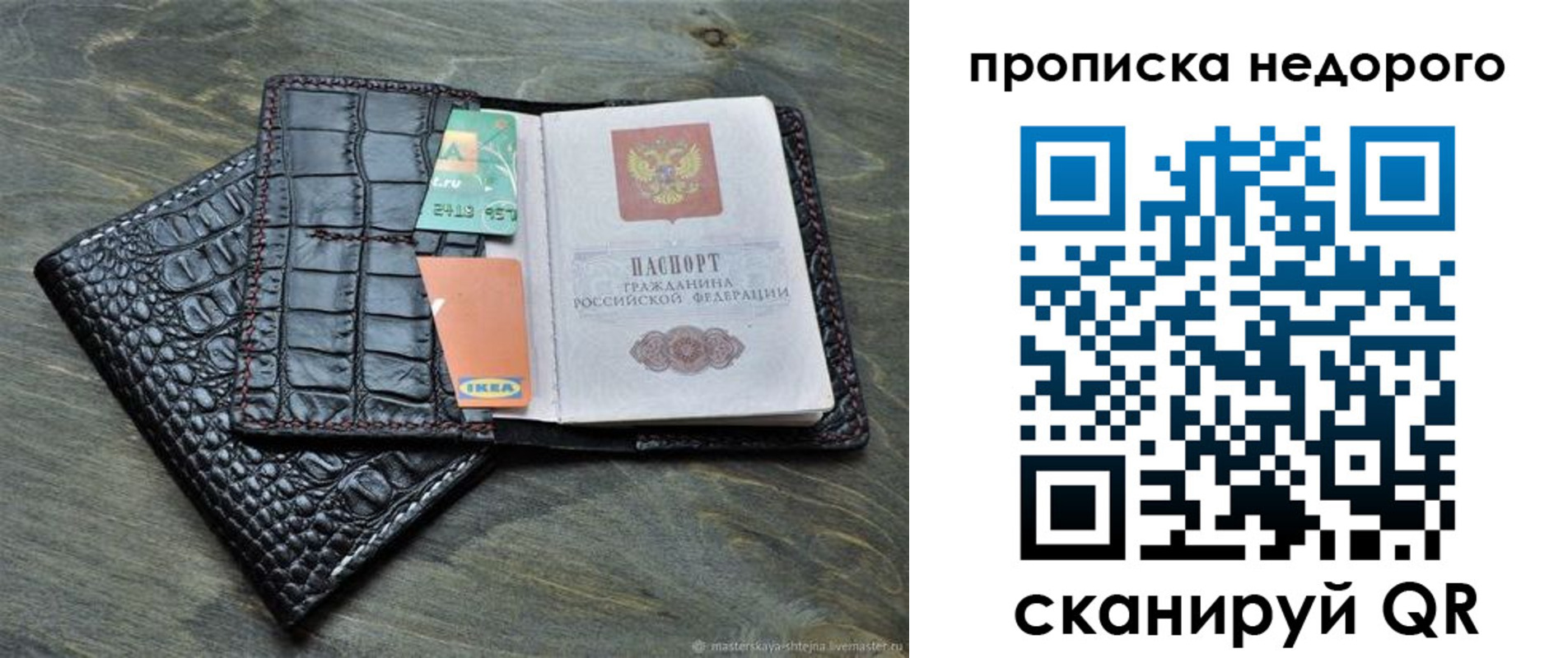 прописка иностранных граждан в Ленинск-Кузнецком