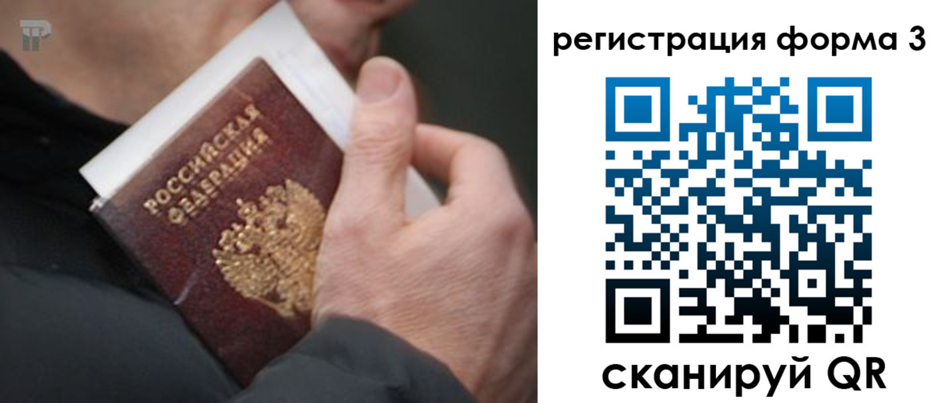 форма 3 в Ленинск-Кузнецком