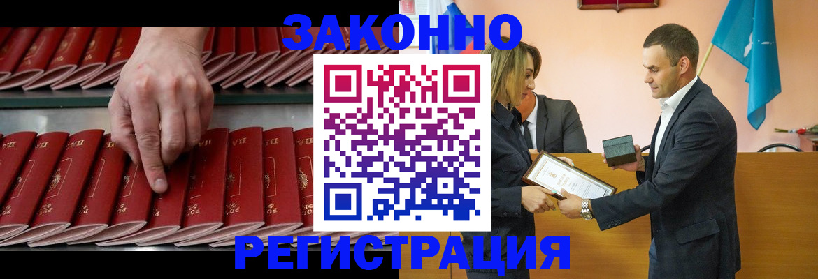 регистрация для школы в Ленинск-Кузнецком
